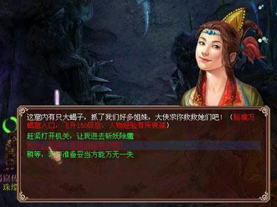 李升基方承认与李多寅恋情，两人因何产生交集而恋爱？游戏画面