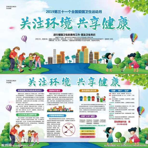 诺曼底44