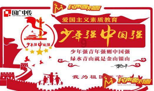 阴阳师