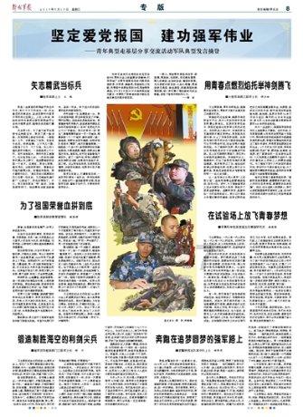 独眼方块的冒险